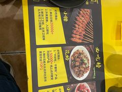 -望京小腰(北京总店)