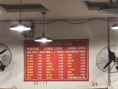 -中和远东火锅兔(老店)