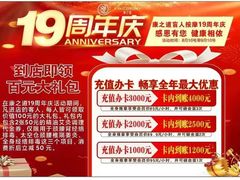 -康之道盲人按摩(二七路No.5店)