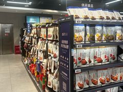 -盒马鲜生(枣园路店)