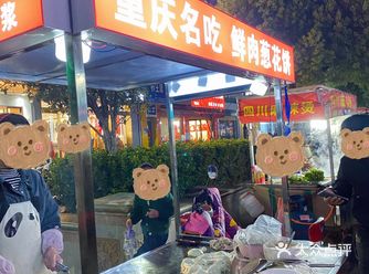 经常在网上刷到李妹妹葱花饼 意外发现宿州竟然也有了