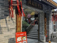 -周大娘牛乳(旧寨古村总店)