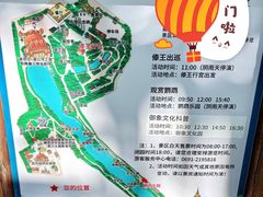 -曼听御花园