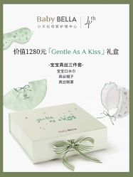 -baby bella小贝拉母婴护理中心(杭州凯宾斯基店)