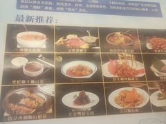 -阳光海鲜城(太仓万达店)