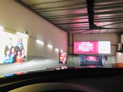 入口-百盛优客城市广场-停车场