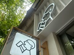 -喜茶(上海淮海中路渔阳里店)