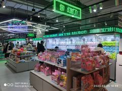 -幻物社(万象天地店)
