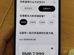 -Apple零售店(深圳益田假日广场店)