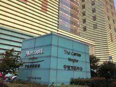 -宁波万豪酒店