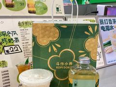 -斗作小养·南洋茶咖(淮海755店)