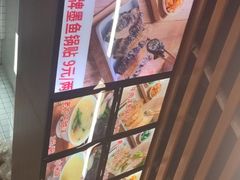 -众品老方子锅贴甜沫(李村店)