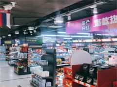 -综合保税区进口商品直销中心(新百店)