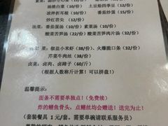 -临江后街鳝丝(临江店)
