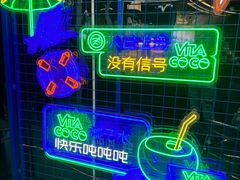 -INLANG饮浪室内冲浪(苏河湾万象天地店)