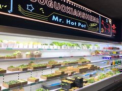 自助取餐区-火锅先生(五马街店)