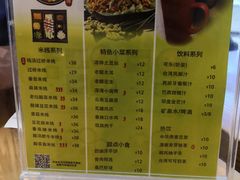 菜单-过桥缘·过桥米线(北京望京万象汇店)