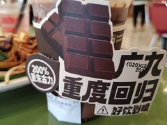 -广九餐室(陈家祠扬韬广场店)