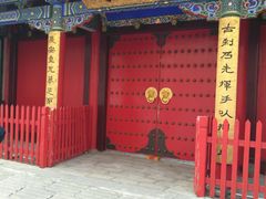 -长安寺