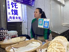 -贾家饦饦馍(回民街店)