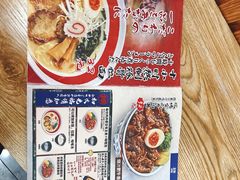 -神田川拉面店(上游街店)