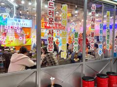 -玄希浪漫厨房·韩料烤肉(湖滨银泰in77店)