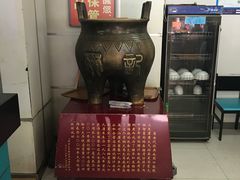 -樊记腊汁肉(竹笆市总店)