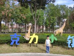 -歌斐颂巧克力小镇