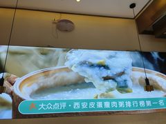-花少爷·鲜虾干贝粥(延安万达店)