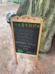 点击看大图 -宝燕乐园(闵行旗舰店)