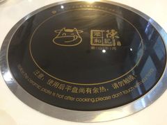 -陈记顺和牛肉火锅馆(天河北路店)