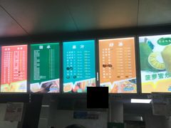 菜单-有间冰室(侨港风情街店)