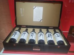-北京张裕爱斐堡酒庄