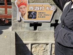 -晋祠公园