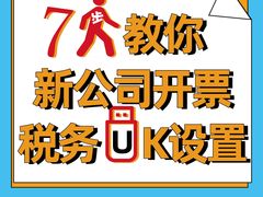 -企巴兔·注册公司代理记账