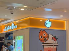 -CoCo都可(上海环球港店)