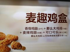 -麦当劳(北站北广场店)