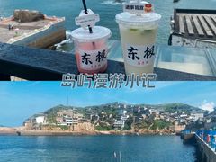 -东极岛景区