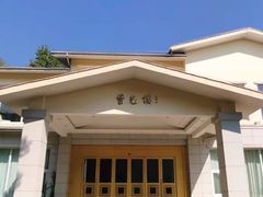 -南京东郊国宾馆