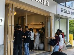 -喜茶(广州番禺奥园广场店)