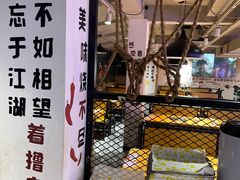 -新疆烧烤王(广灵店)