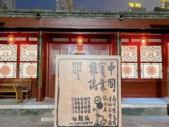 -李叔同故居纪念馆