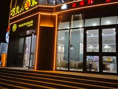 -巧克力渔家.小船海鲜胶东菜(万平口店)