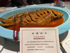 -阿五黄河大鲤鱼(英协路店)