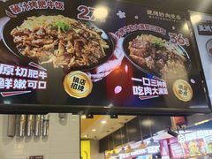 -町门烤肉拌饭专门店(新天地店)