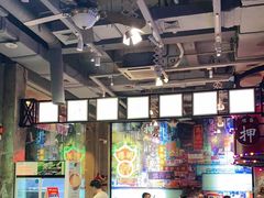 大堂-捞围鲜·港式打边炉(海阳路店)