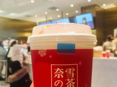 霸气橙子-奈雪的茶(湖滨银泰in77C区PRO店)