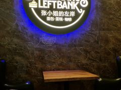 -秋田满满烘焙店