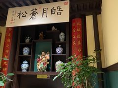 -福照楼汽锅鸡·云南特色菜·城市文化地标(胜利堂店)