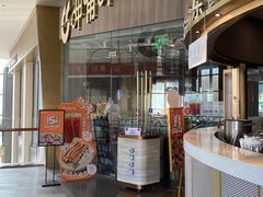 -呷哺呷哺(沈阳赛特奥莱店)
